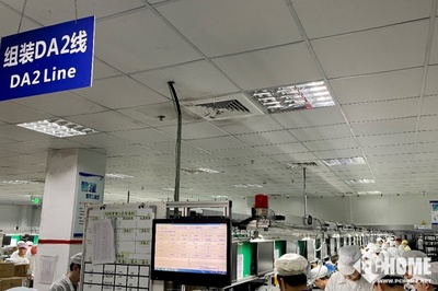 機械革命工廠探秘 5999元首發4060游戲本背后的軟件故事