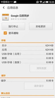 高效管理時間 跨平臺日歷同步服務(wù)軟件全景解析與下載指南